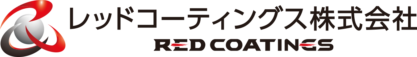 レッドコーティングス株式会社